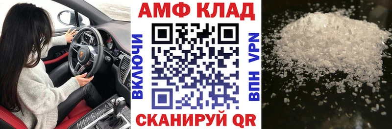 наркота  Коммунар  кракен маркетплейс  АМФ Premium 