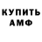 ГАШИШ VHQ Daloza Loza