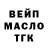 Дистиллят ТГК THC oil Toriko Izumi