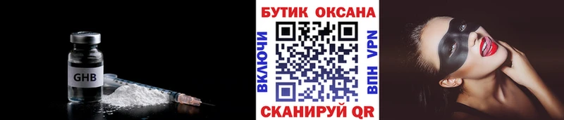 БУТИРАТ оксана Коммунар