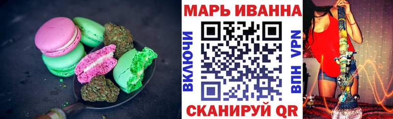 где продают наркотики  даркнет формула  Canna-Cookies конопля  Коммунар 
