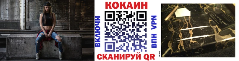 КОКАИН Колумбийский  OMG ONION  Коммунар 