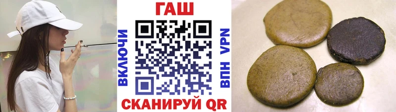 дарнет шоп  Коммунар  ГАШИШ гашик 