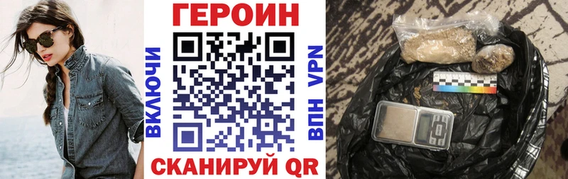 мега ONION  Коммунар  ГЕРОИН Heroin 