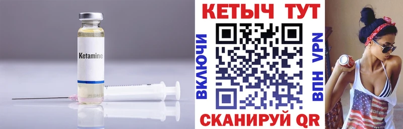 КЕТАМИН ketamine гидра ССЫЛКА Коммунар