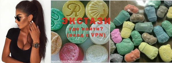 МДМА Бугульма
