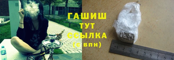мефедрон Бородино
