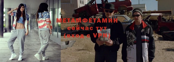 мефедрон Бородино