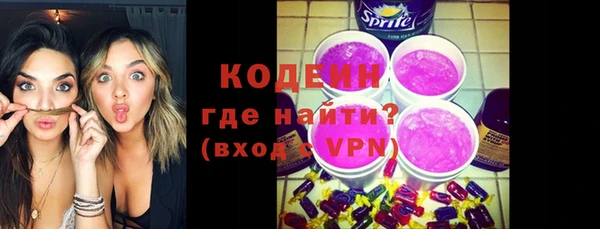 мефедрон Бородино