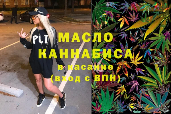 хмурый Бронницы