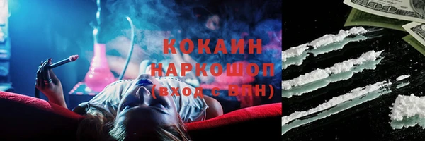 мефедрон Бородино