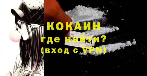 мефедрон Бородино