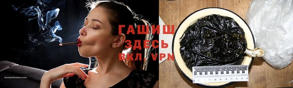 мефедрон Бородино