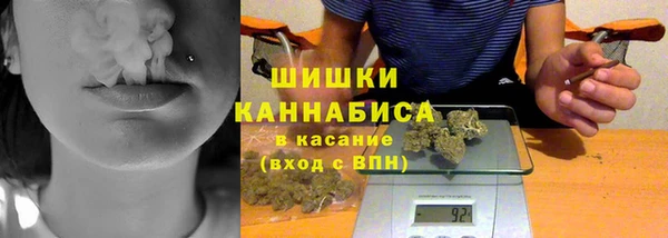 МДМА Бугульма