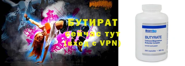 мефедрон Бородино