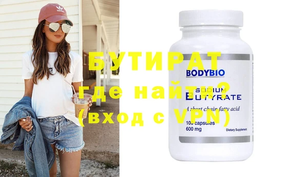 spice Тавда