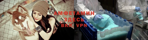 мефедрон Бородино