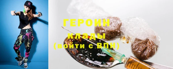 хмурый Бронницы