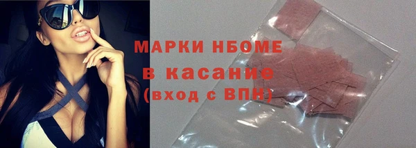 хмурый Бронницы