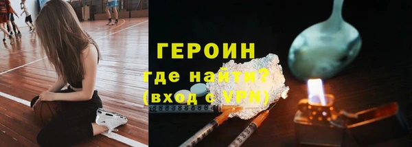 МДМА Бугульма