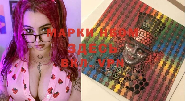 хмурый Бронницы