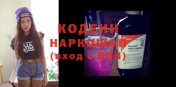хмурый Бронницы