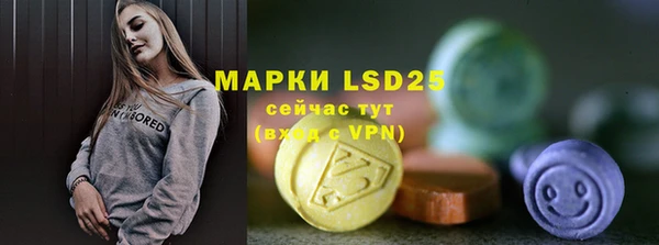 МДМА Бугульма