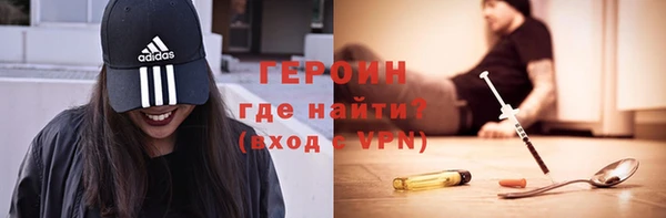 мефедрон Бородино