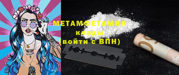 хмурый Бронницы