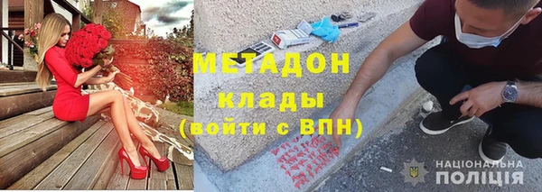 мефедрон Бородино