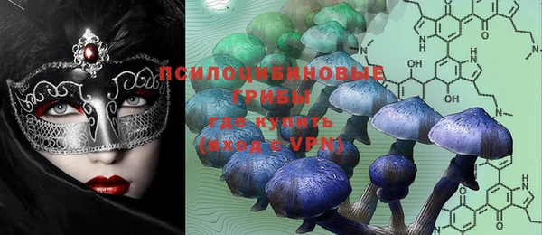 мефедрон Бородино