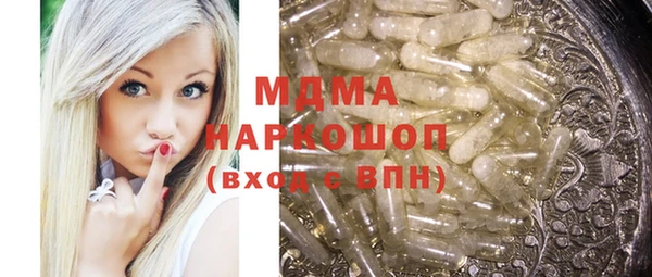 МДМА Бугульма