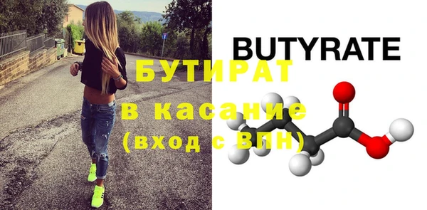 хмурый Бронницы