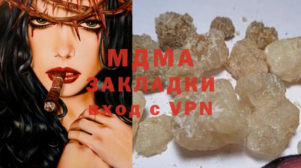 МДМА Бугульма