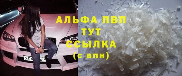 МДМА Бугульма
