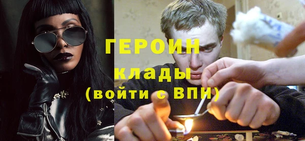 МДМА Бугульма