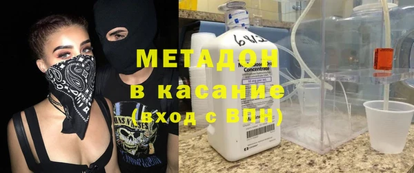 хмурый Бронницы