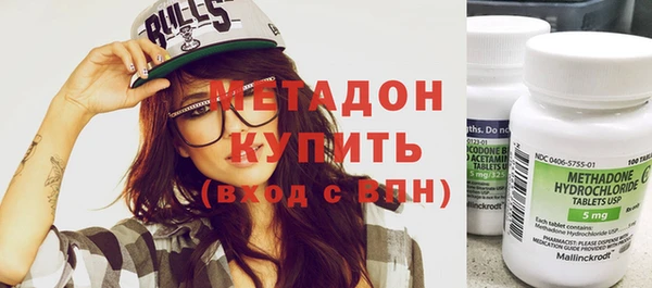хмурый Бронницы