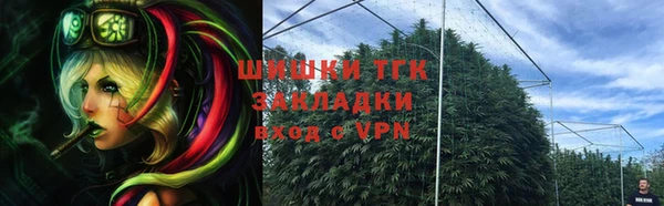 МДМА Бугульма
