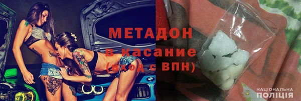 МДМА Бугульма