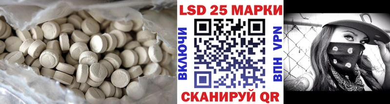 Лсд 25 экстази ecstasy  Коммунар 