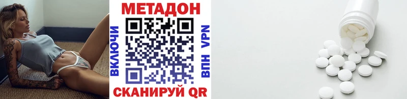 купить наркоту  Коммунар  МЕТАДОН белоснежный 