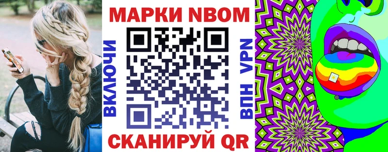 Наркотические марки 1,8мг  MEGA ссылка  Коммунар 