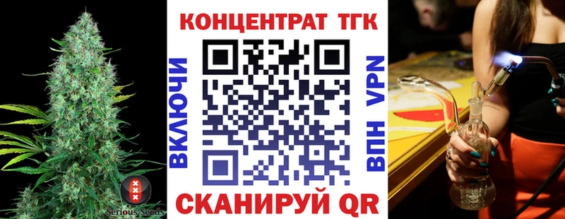 магазин продажи наркотиков  Коммунар  Дистиллят ТГК THC oil 